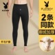 秋裤 男加绒加厚打底棉裤 男款 羊毛绒裤 花花公子男士 冬季 保暖裤