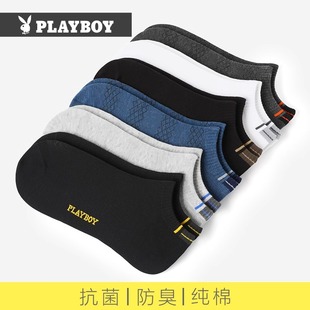 薄款 吸汗船袜全棉夏季 透气夏天抗菌 短袜纯棉新款 花花公子袜子男士