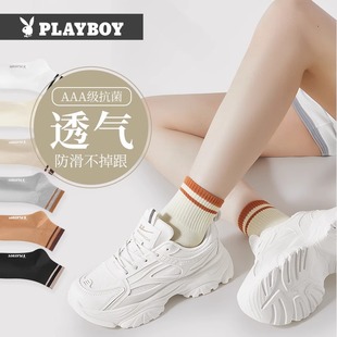 运动袜黑白百搭长筒中筒棉袜 花花公子袜子女纯棉抑菌透气2025新款
