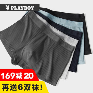 四角短裤 花花公子男士 衩透气春夏男生学生短裤 纯棉平角短裤 头 内裤