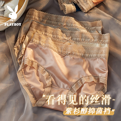 花花公子绸缎蕾丝内裤2025新款无痕性感短裤头冰丝性感女士三角裤