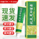 2送1 3送2陈济堂原康肤宁抑菌霜乳膏抗夫灵皮肤软膏抗肤宁康夫灵