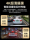 Видеорегистратор Dingwei driving recorder 4K HD 2025 новое изображение задним ходом двойная камера спереди и сзади панорамный обзор на 360 градусов без подключения проводов mini 2