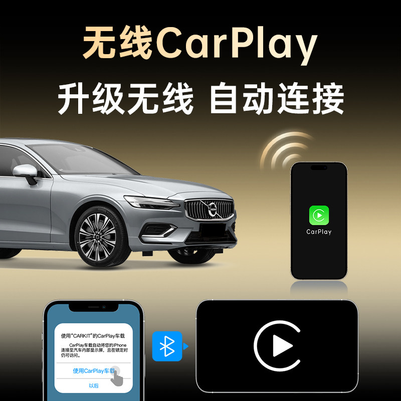 适用路虎有线转无线华为HiCar盒子揽胜发现神行运动CarPlay车载机