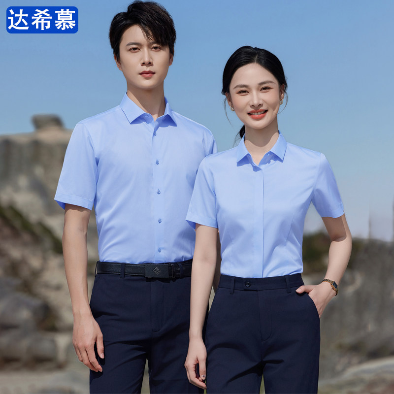 高端浅蓝色纯棉衬衫夏季套装男女职业装工作服短袖衬衣定制绣logo