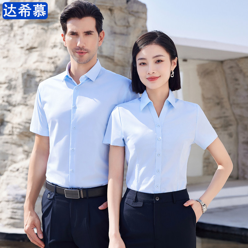 浅蓝色V领衬衫男女职业短袖衬衣4s店工作服夏季套装定制刺绣logo