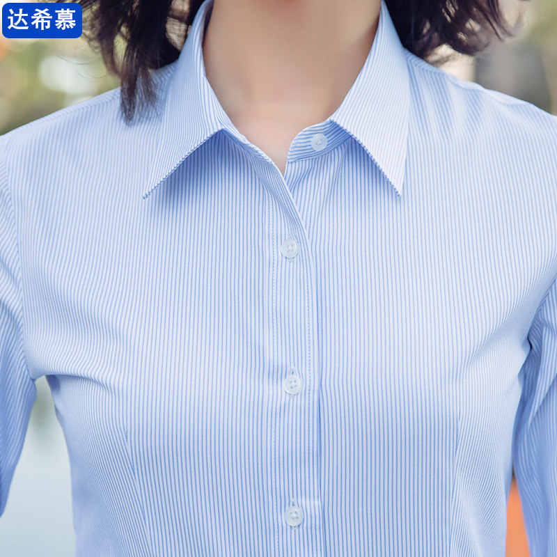 高端蓝白条纹衬衫长短袖商务工作服男女夏季职业装衬衣定制绣logo