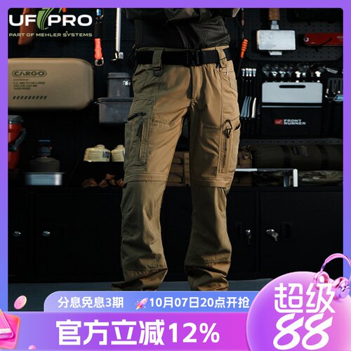 UFPROP-40二代全地形战术裤
