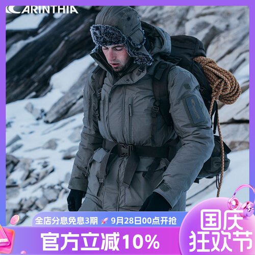 ECIG4.0JACKET卡伦超轻抗寒夹克