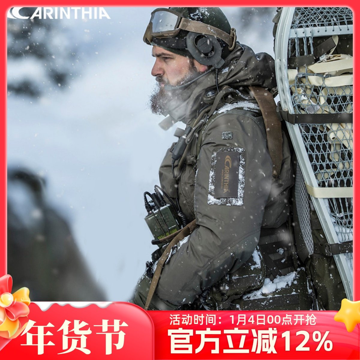 Carinthia卡伦西亚MIG4.0极地抗寒保暖棉服男户外耐磨滑雪服外套,户外/登山/野营/旅行用品,保暖棉衣,淘宝优惠券,粉丝福利购,淘宝优惠卷