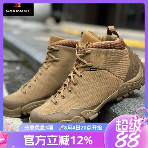 防水超轻超轻户外徒步登山