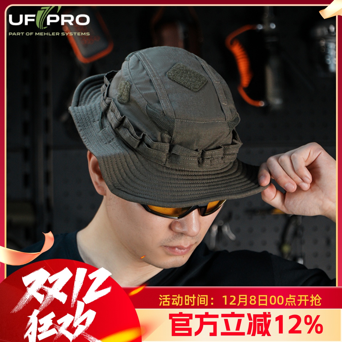 UFPRO奔尼帽三代遮阳帽