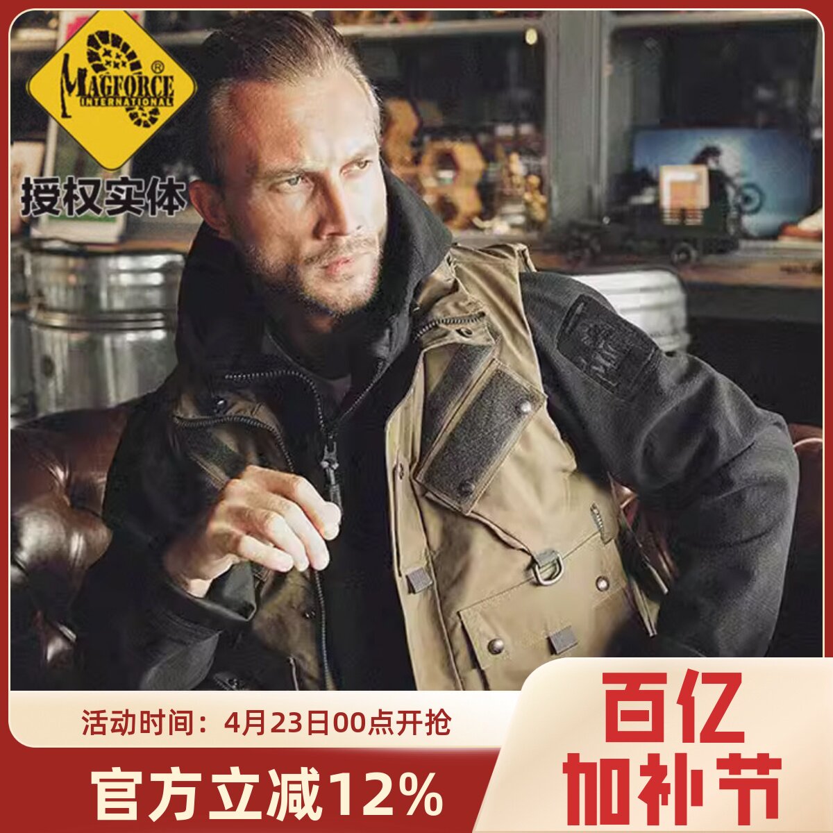 麦格霍斯MagForce多袋防寒防泼水背心功能战术军迷马甲保暖C1101