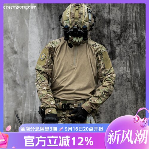 快干战术蛙服男爱默生森蚺作训服户外训练吸湿排汗防撕裂突击服