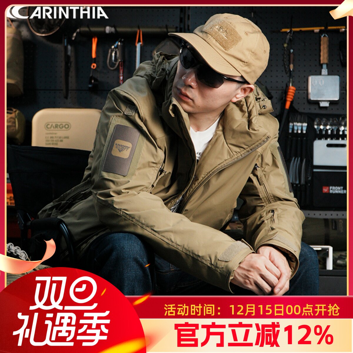 卡伦西亚夹克户外连帽保暖夹克