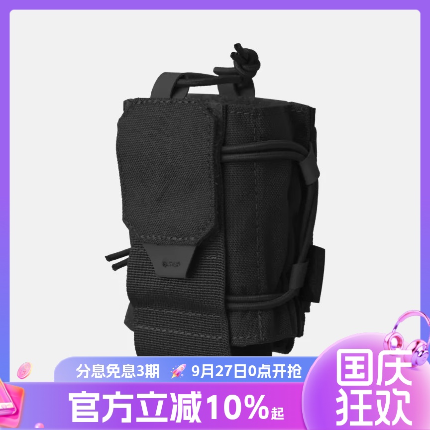 赫利肯GRP户外便携收纳包
