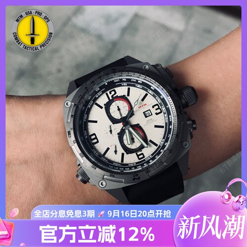 美国mtm眼镜蛇多功能运动手表