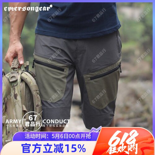 切割者夏季休闲工装短裤