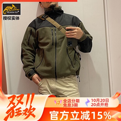 赫利肯保暖夹克经典冬季加厚