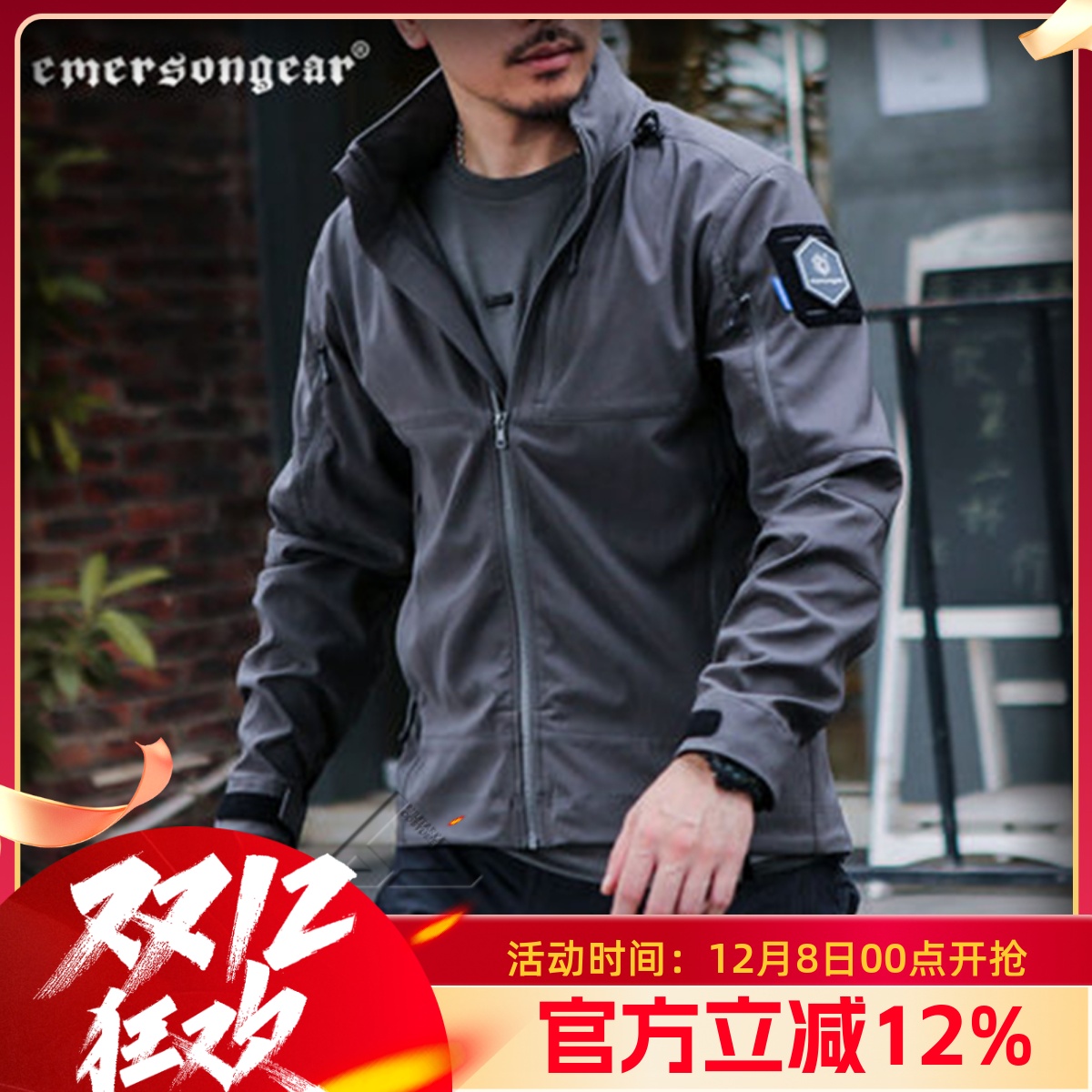 爱默生秋冬新品雾影男防泼水户外