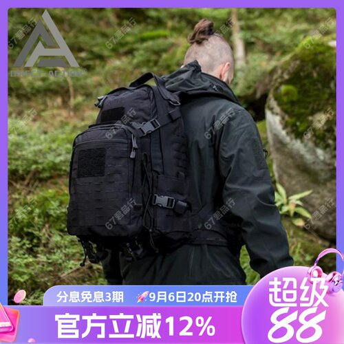 赫利肯helikon强袭者徒步背包