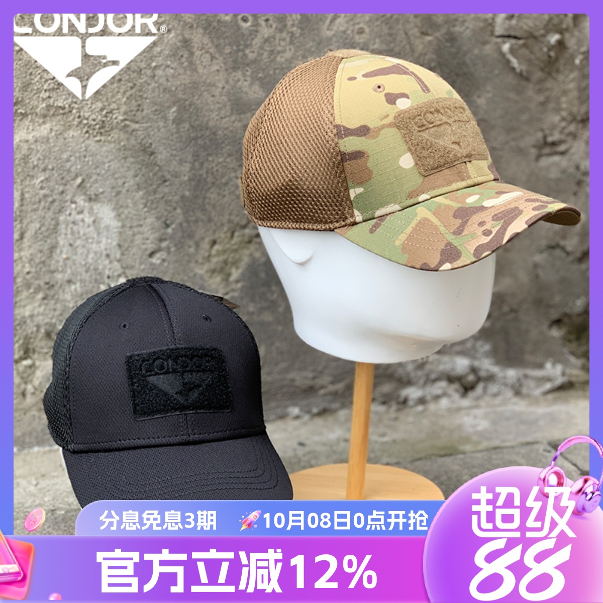 Condor鸭舌帽透气棒球