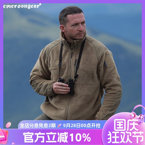 爱默生蓝标系列牦牛L3保暖外套