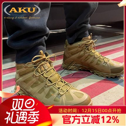 意大利AKU战术靴672T中帮轻量鞋GTX防水透气狂途"萨瓦迪卡"春夏款