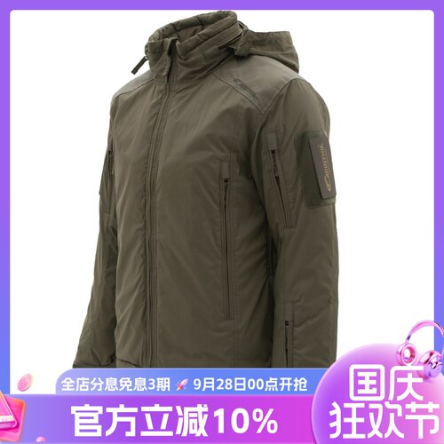 Carinthia卡伦西亚hig 5.0棉服（10月中旬左右到货）