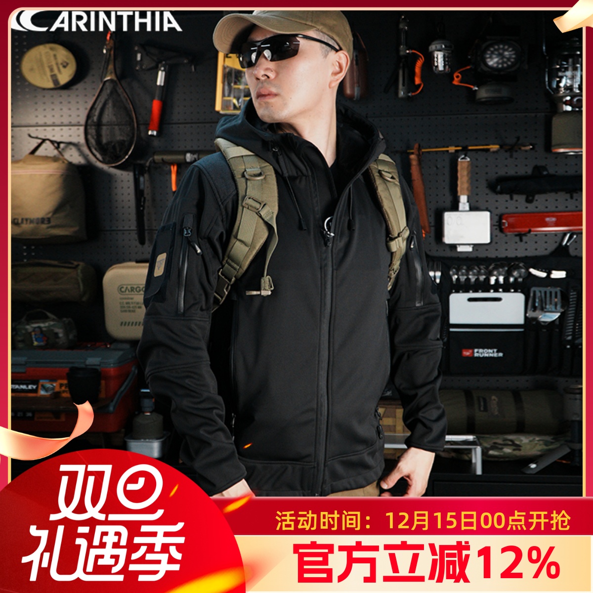 Carinthia卡伦西亚战术软壳KSK特战版softshell jacket spezkr