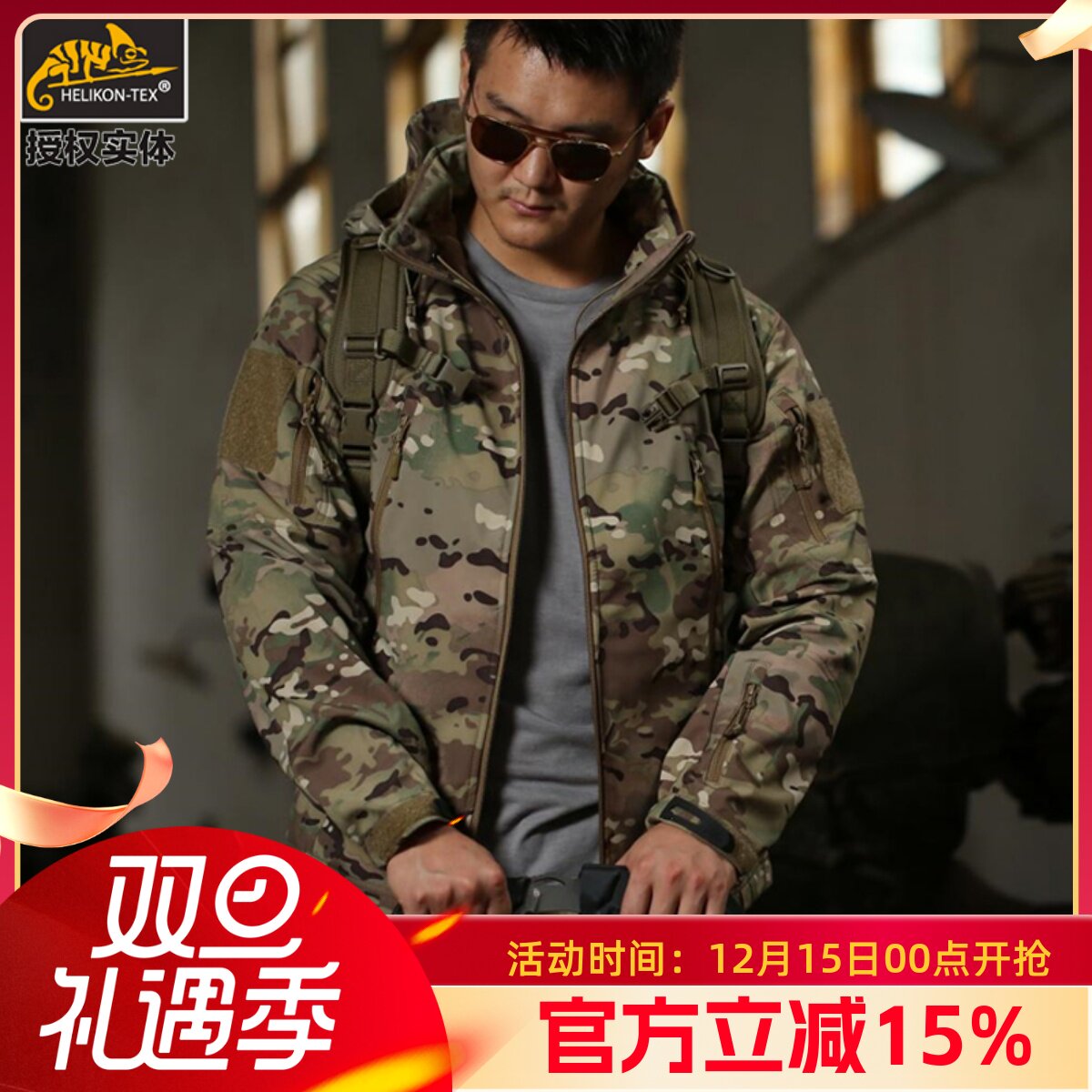 冲锋衣男赫利肯防水加厚软壳外套