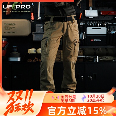 UFPROP-40二代全地形战术裤
