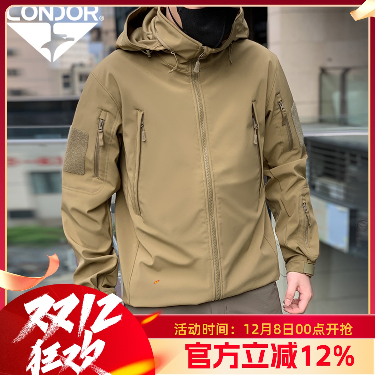 CONDOR巅峰软壳夹克连帽战术外套