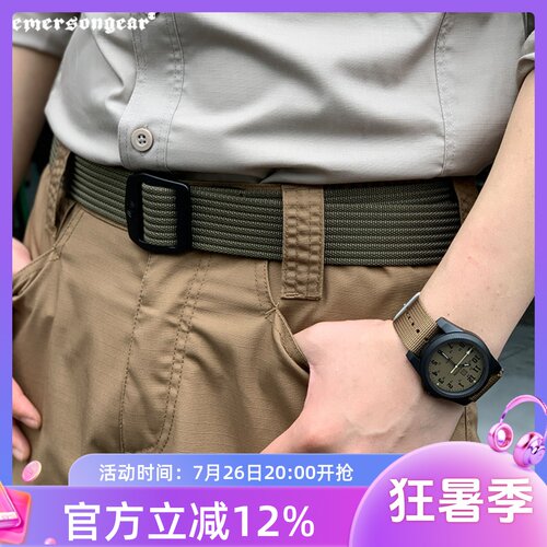 爱默生旅行作训执勤腰带