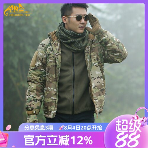 赫利肯保暖棉服L7防寒滑雪服