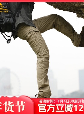 Helikon赫利肯战术裤UTL UTP男户外防水透气多袋裤休闲工装裤包邮