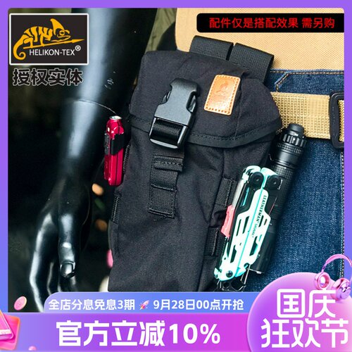 赫利肯考杜拉越南户外装备战术包