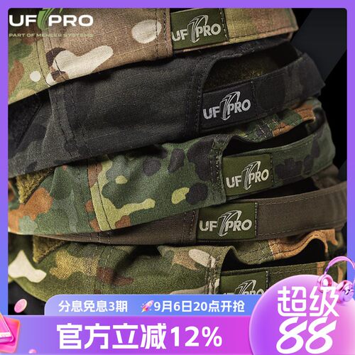UFPRO棒球帽二代遮阳帽