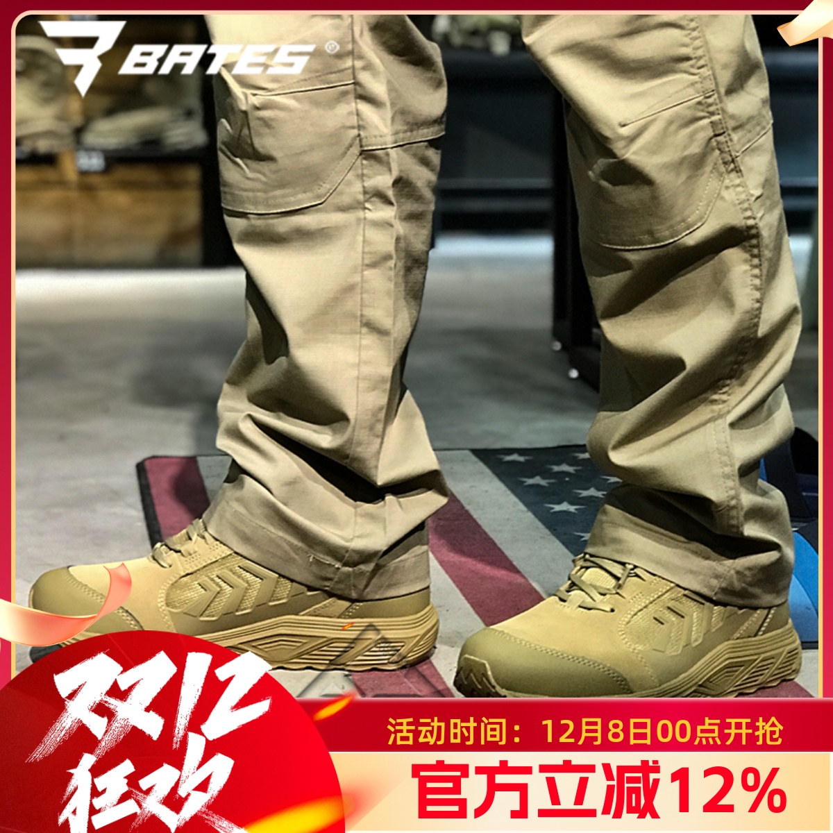 登山户外男徒步靴Bates