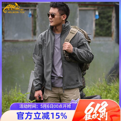软壳冲锋衣赫利肯防水防风户外男