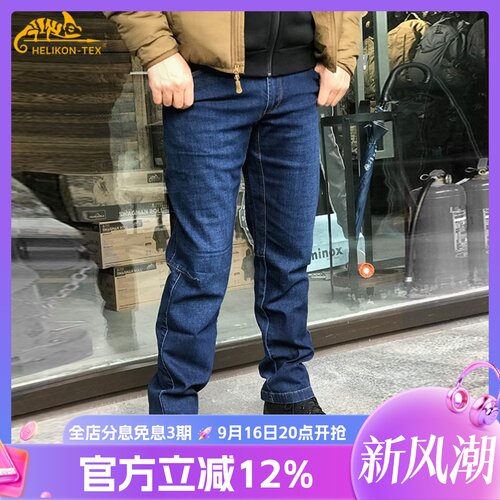弹力修身战术耐磨轻便牛仔裤