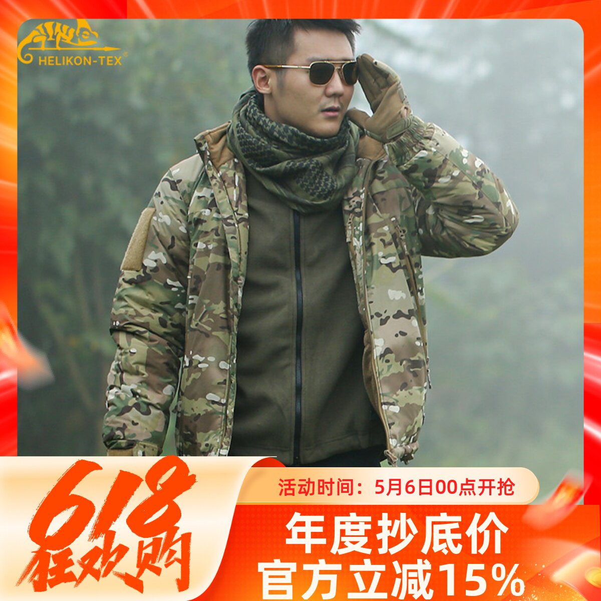 赫利肯保暖棉服L7防寒滑雪服