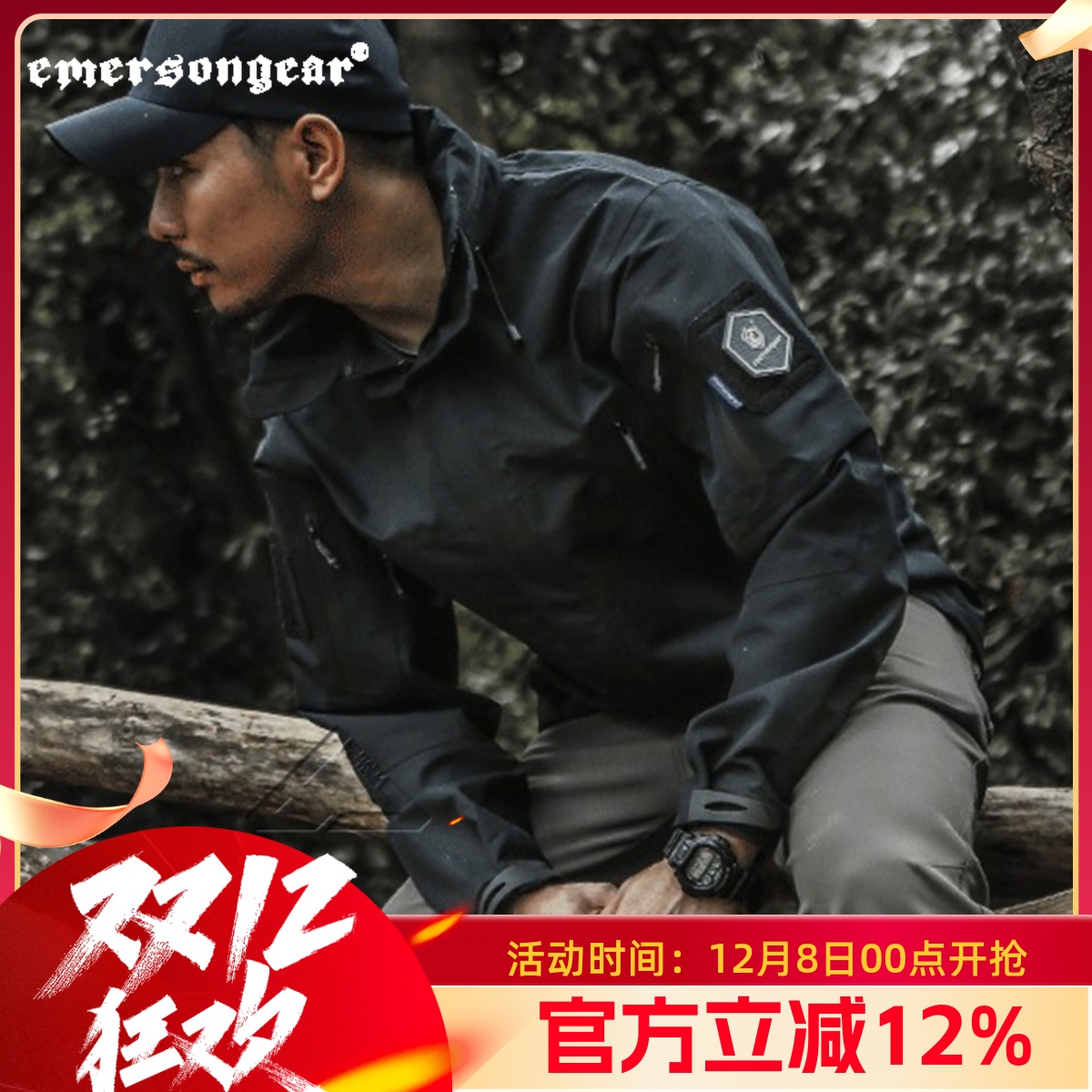 爱默生新品户外冲锋衣秋冬男