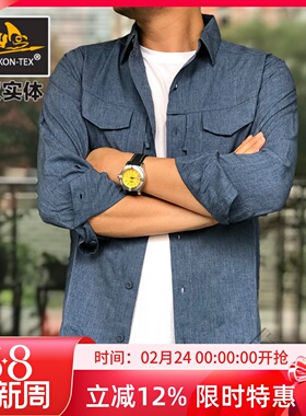 Helikon赫利肯MK2绅士衬衫修身轻薄透气耐磨舒适亲肤排扣衬衣包邮