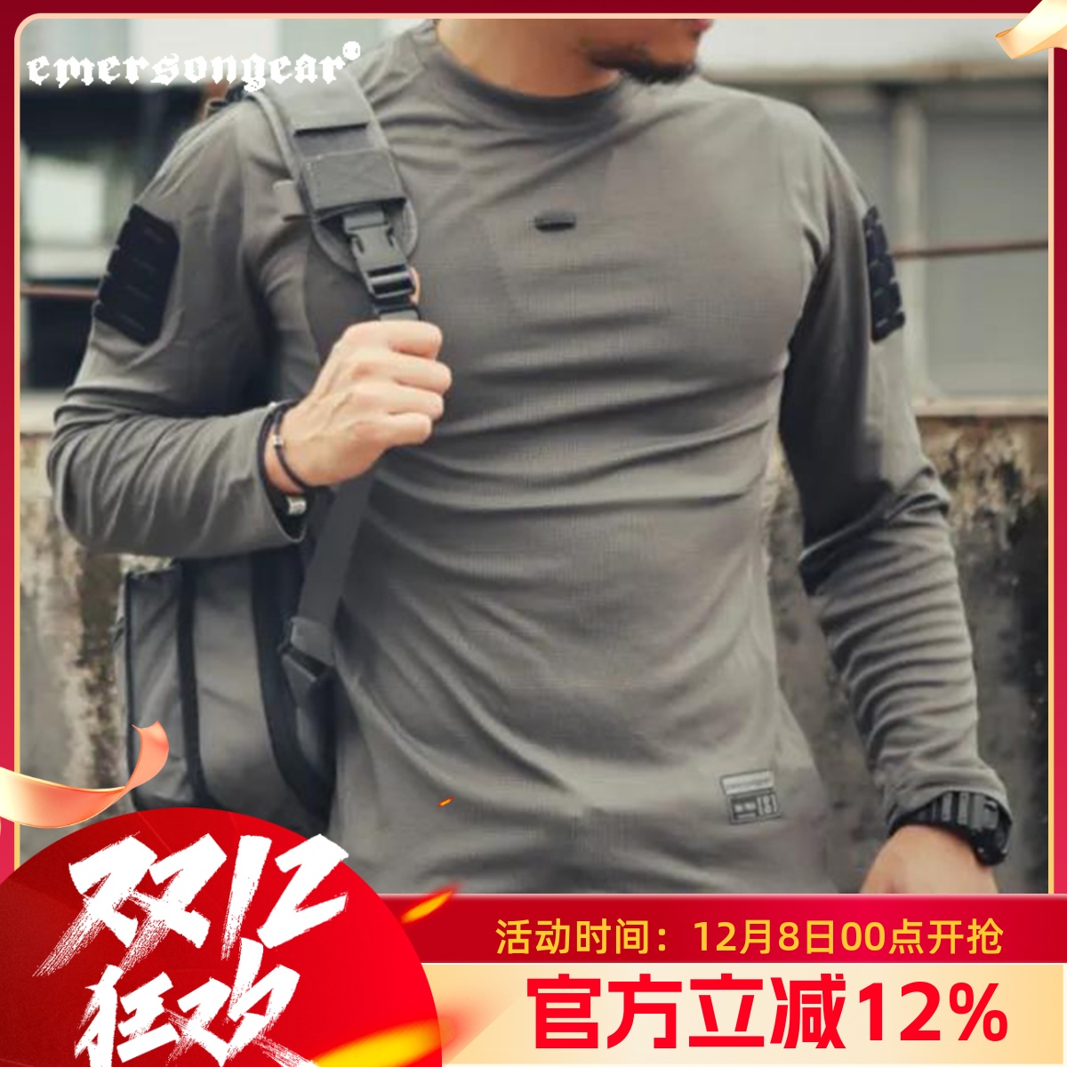 单导圆领速干透气长袖T恤