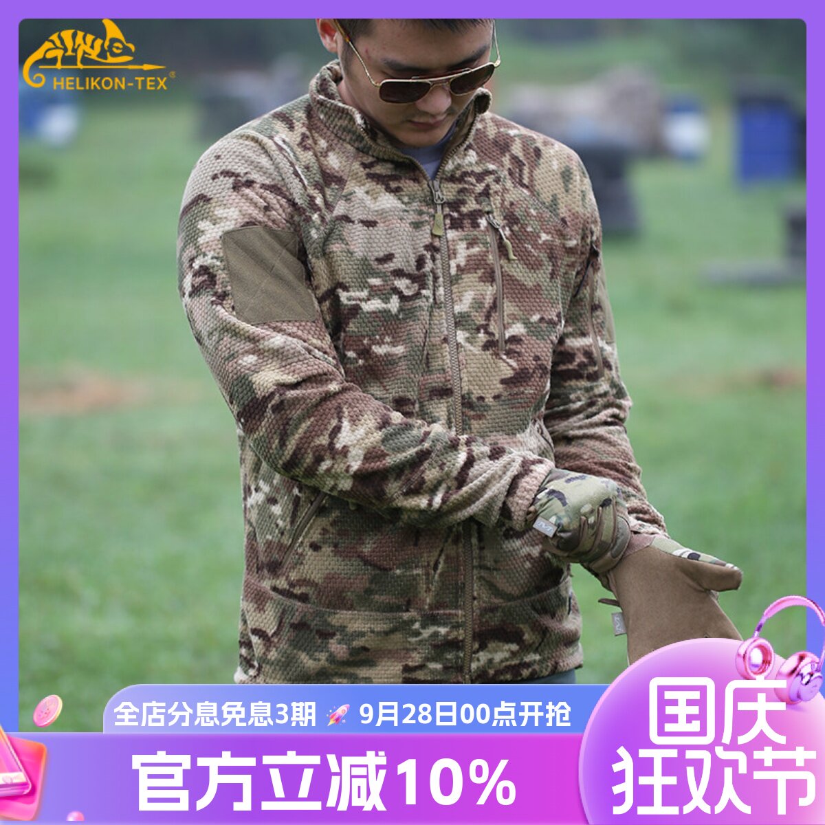 Helikon保暖赫利肯户外男女