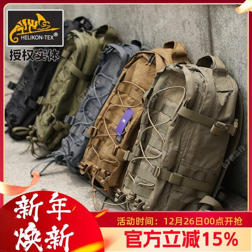 户外战术登山包赫利肯浣熊双肩包