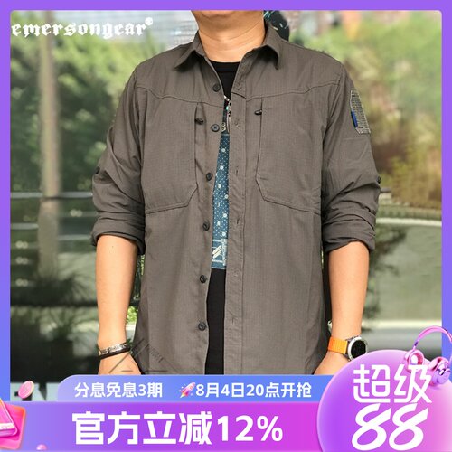 爱默生emersongear户外休闲衬衫