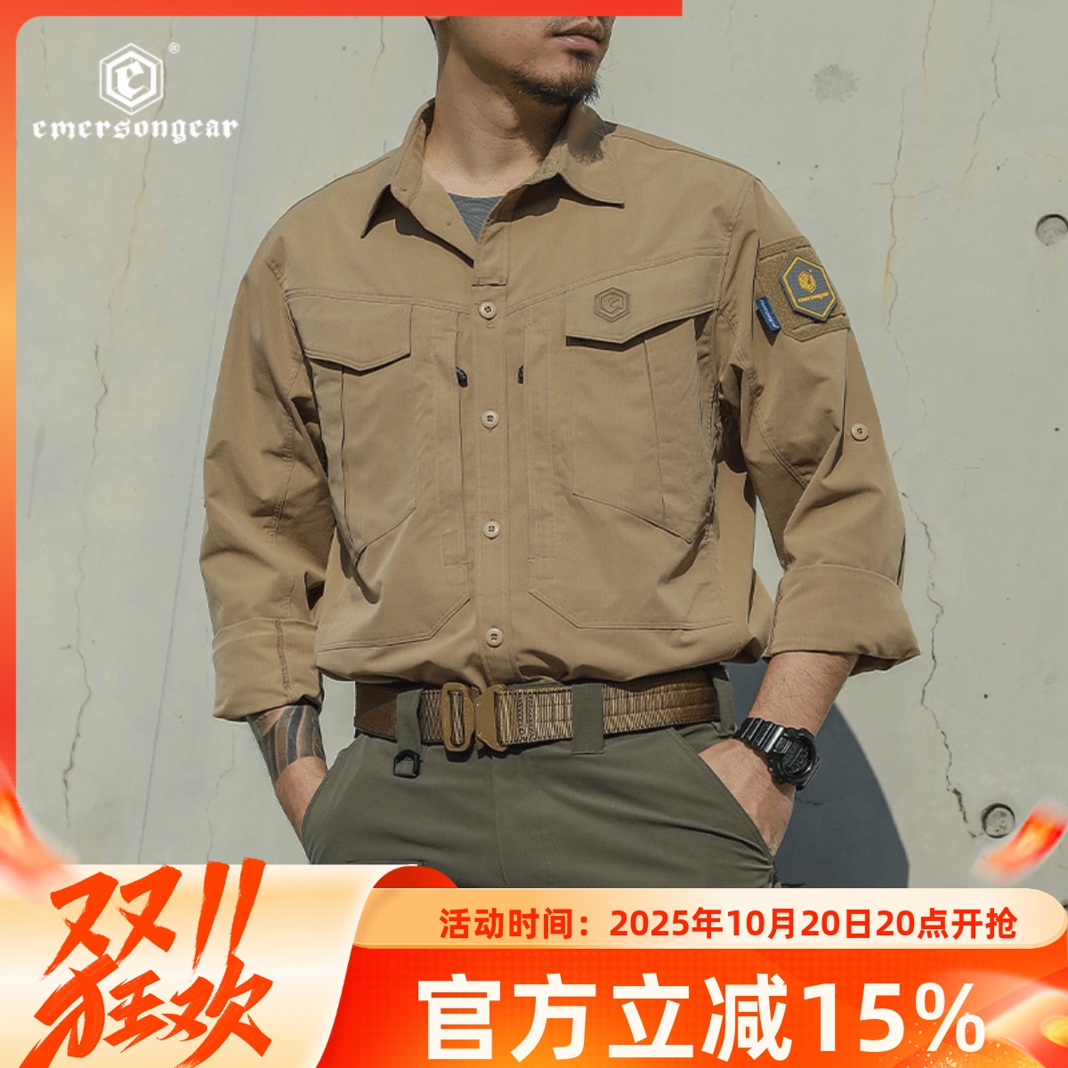 爱默生迫击者户外休闲工装衬衣