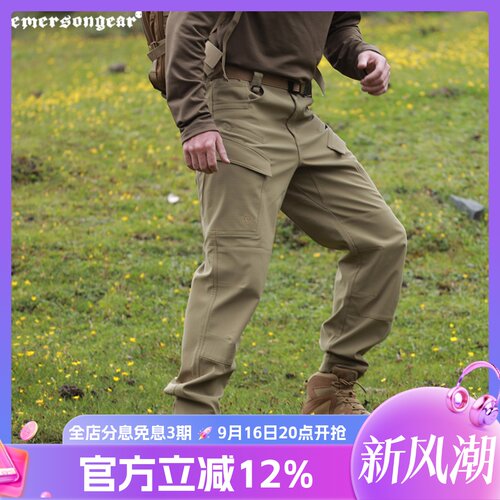 爱默生蓝标系列羚羊战术软壳裤